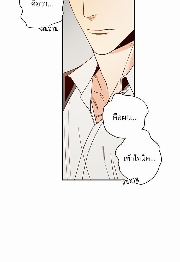 เธฃเนเธฒเธเธชเธฐเธ”เธงเธเธฃเธฑเธ24เธเธก เธ•เธญเธเธ—เธตเน 2 11