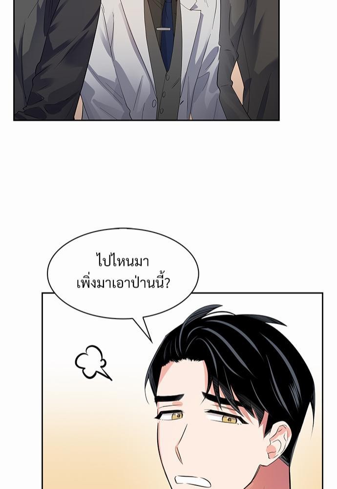 Smurf's world เธชเธฑเธเธเธฒเธ—เธฒเธชเธเธฒเธขเนเธฎเนเธเธ•เธญเธเธ—เธต39 (41)