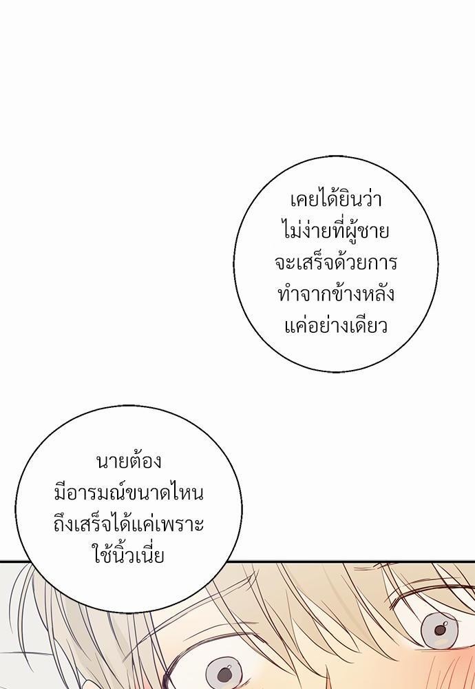 เธฃเนเธฒเธเธชเธฐเธ”เธงเธเธฃเธฑเธ24เธเธก เธ•เธญเธเธ—เธตเน 10 02