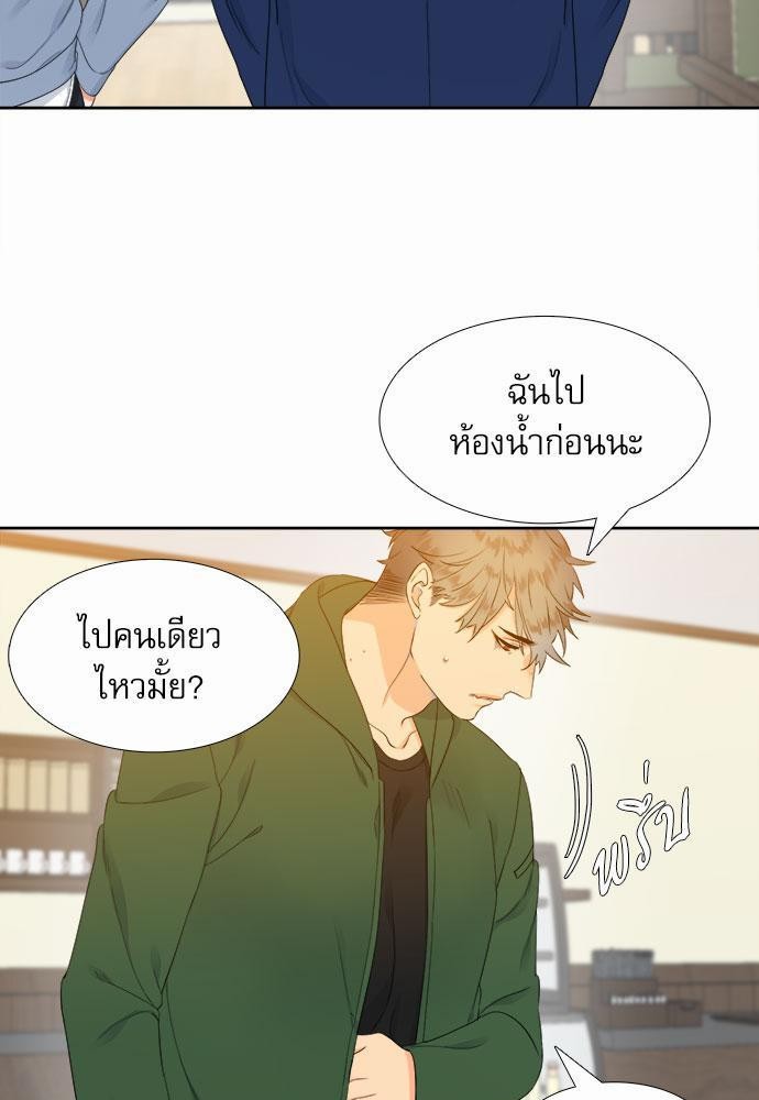 Blood Link เธ•เธญเธเธ—เธตเน11 (27)
