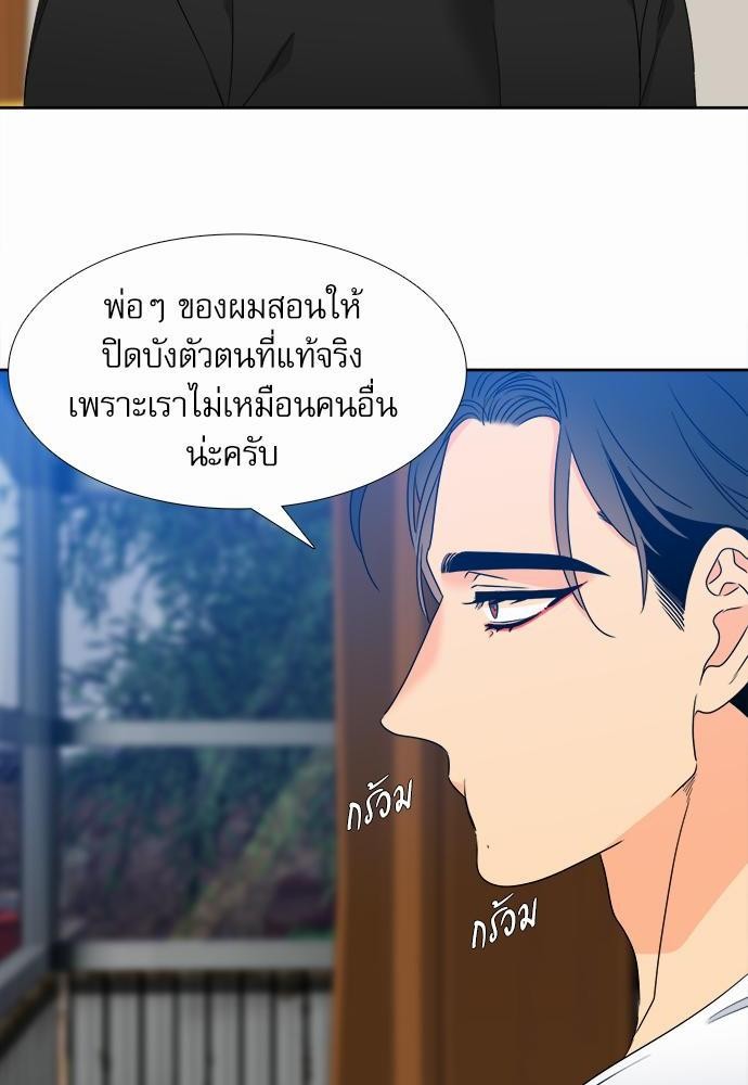 Blood Link ss2 เธ•เธญเธเธ—เธต44 (36)