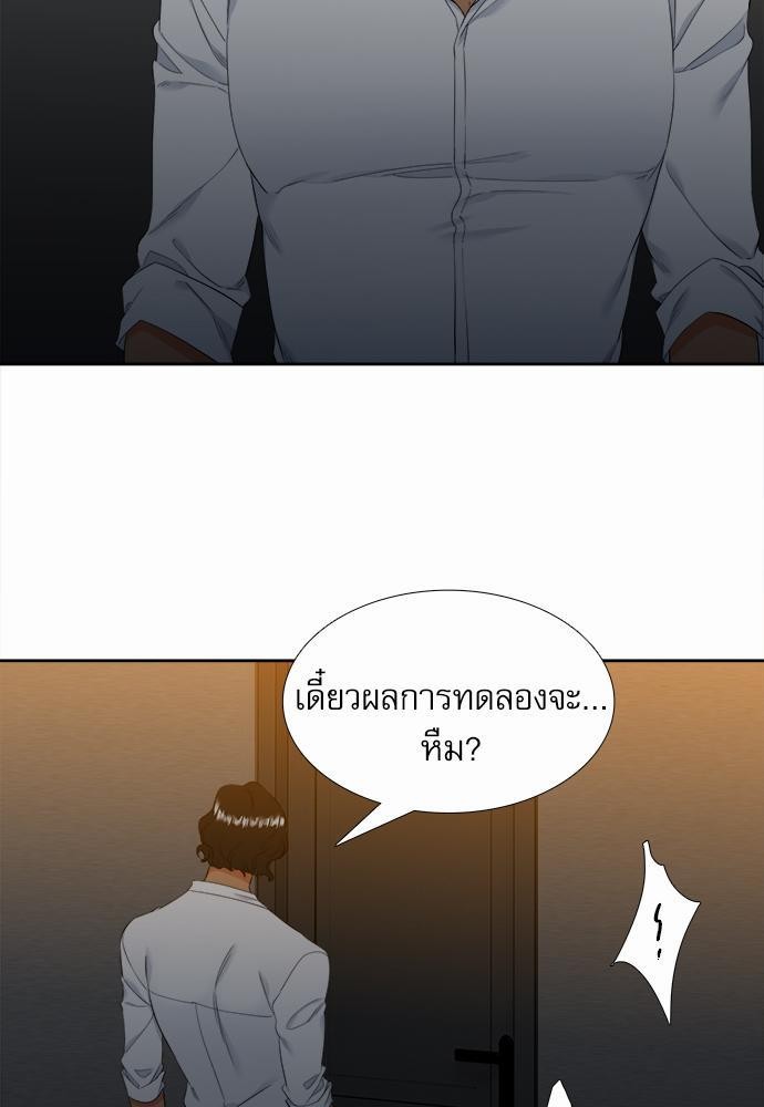 Blood Link เธ•เธญเธเธ—เธตเน27 (31)