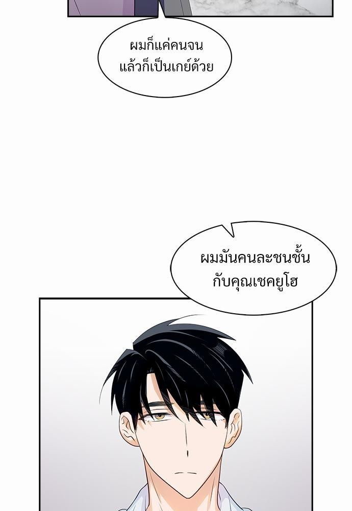 Smurf's world เธชเธฑเธเธเธฒเธ—เธฒเธชเธเธฒเธขเนเธฎเนเธเธ•เธญเธเธ—เธต11 (23)