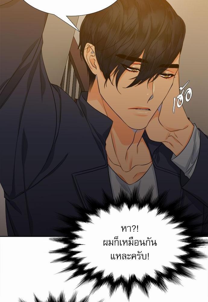 Blood Link เธ•เธญเธเธ—เธตเน2 (6)
