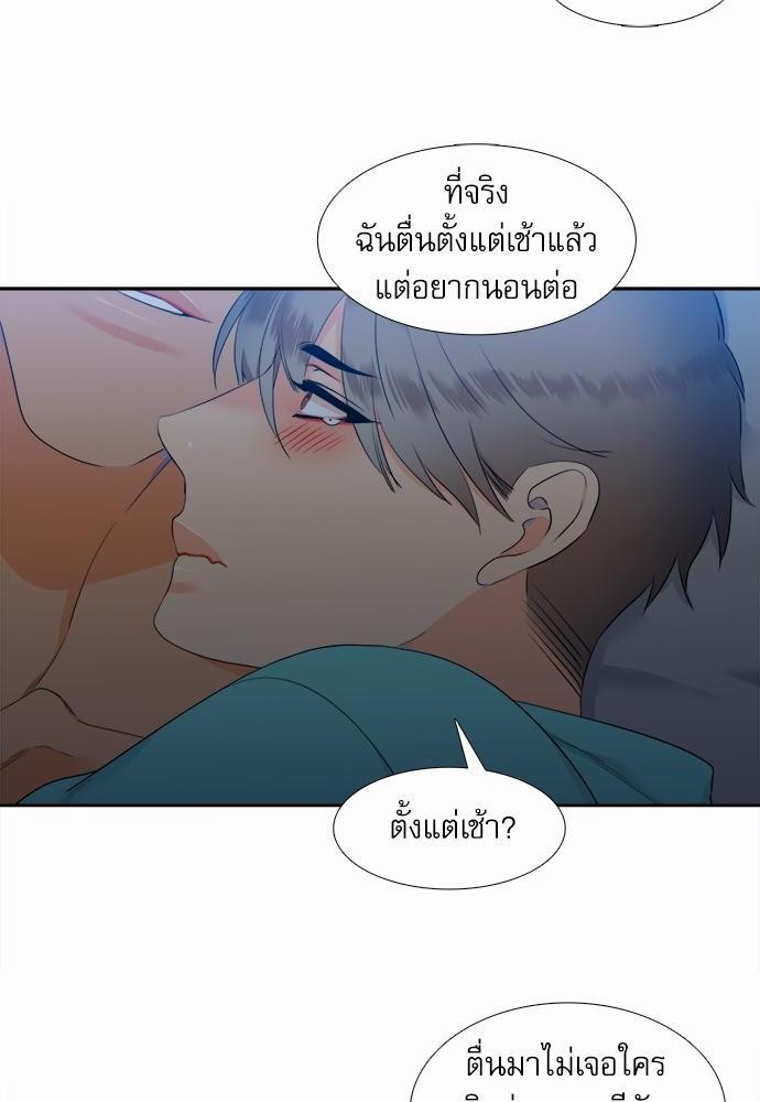 Blood Link เธ•เธญเธเธ—เธตเน26 (44)