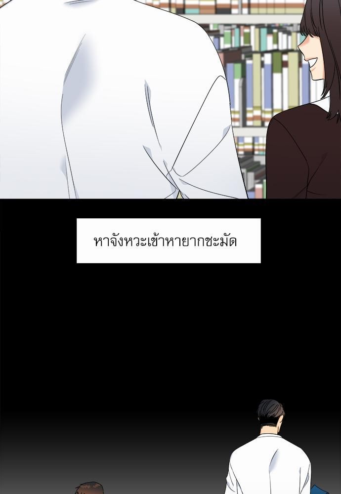 Blood Link ss2 เธ•เธญเธเธ—เธต10 (3)