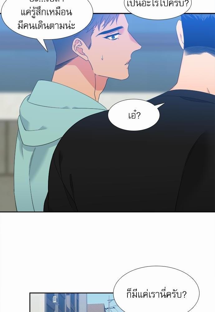 Blood Link ss2 เธ•เธญเธเธ—เธต33 (6)
