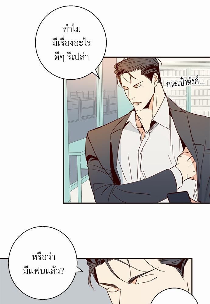 เธฃเนเธฒเธเธชเธฐเธ”เธงเธเธฃเธฑเธ24เธเธก เธ•เธญเธเธ—เธตเน 3 45
