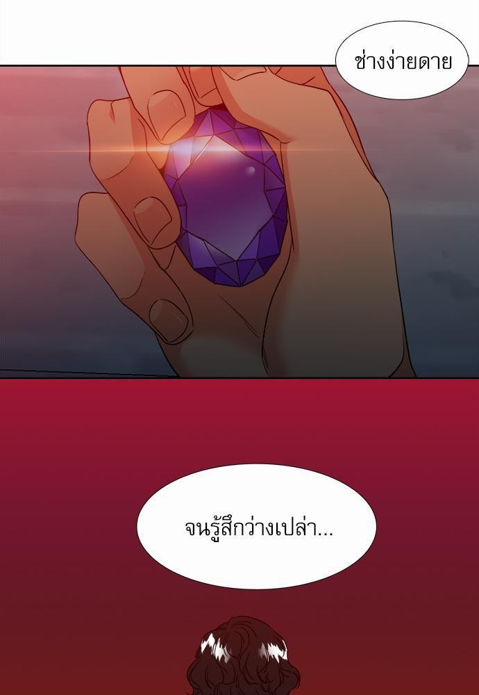 Blood Link ss2 เธ•เธญเธเธ—เธต41 (23)