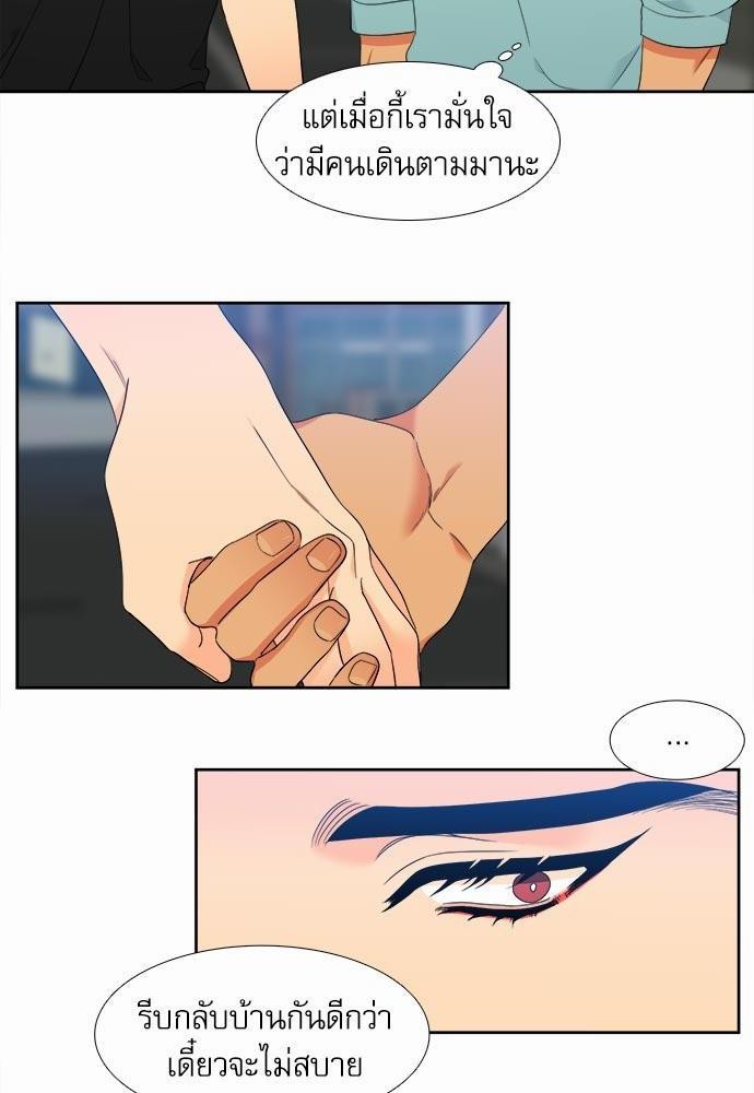 Blood Link ss2 เธ•เธญเธเธ—เธต33 (8)
