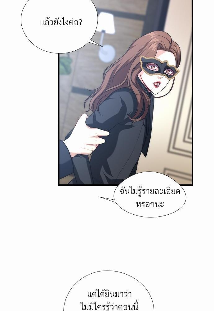 เธเธงเธฒเธกเธฅเธฑเธเธเธญเธเนเธญเน€เธกเธเนเธฒ K 2 42