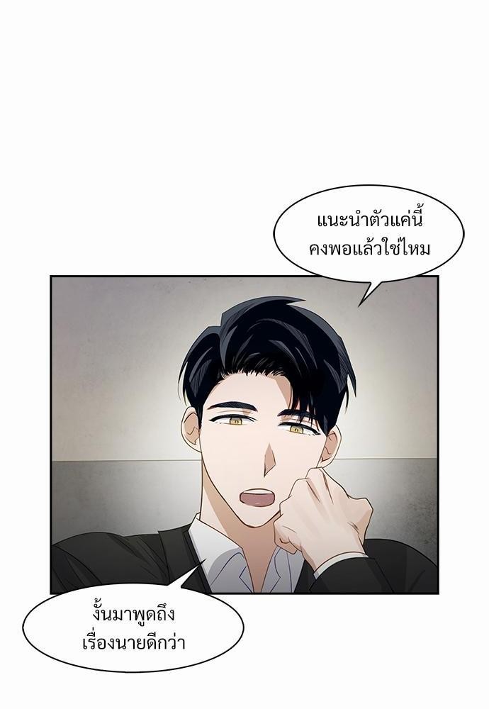 Smurf's world เธชเธฑเธเธเธฒเธ—เธฒเธชเธเธฒเธขเนเธฎเนเธเธ•เธญเธเธ—เธตเน2 (14)