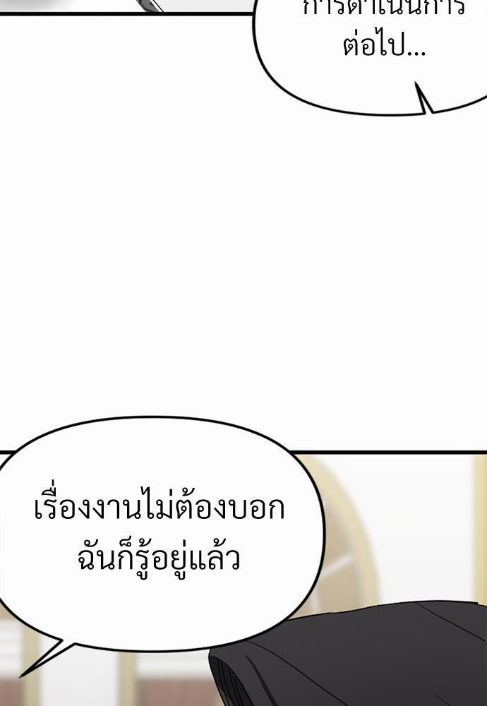 love without smell เธฃเธฑเธเนเธฃเนเธเธฅเธดเนเธ 3 67