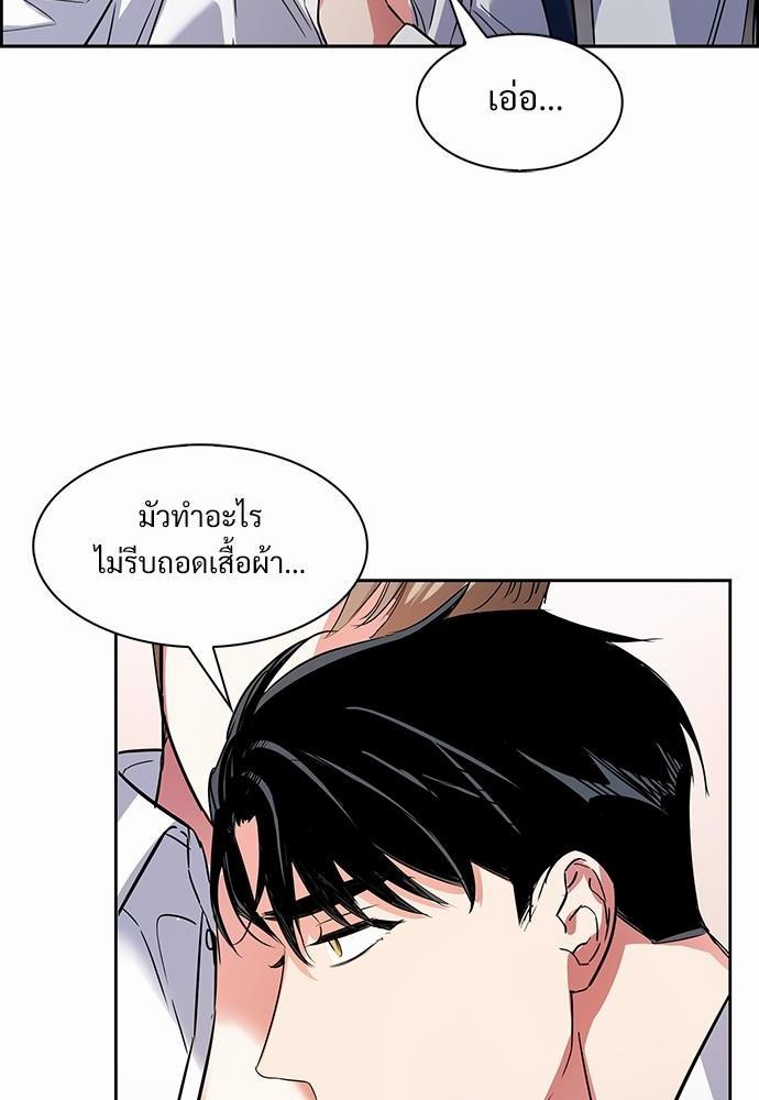 Smurf's world เธชเธฑเธเธเธฒเธ—เธฒเธชเธเธฒเธขเนเธฎเนเธเธ•เธญเธเธ—เธต43 (42)