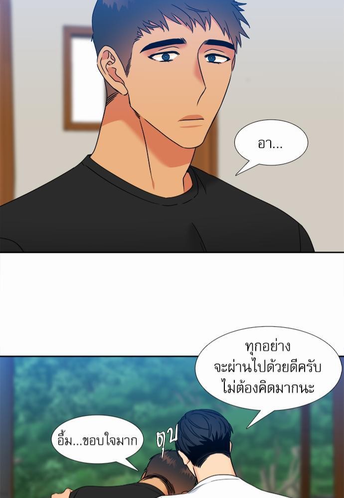 Blood Link ss2 เธ•เธญเธเธ—เธต44 (41)