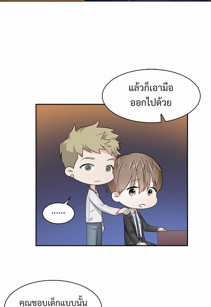 Smurf's world เธชเธฑเธเธเธฒเธ—เธฒเธชเธเธฒเธขเนเธฎเนเธเธ•เธญเธเธ—เธต27 (50)