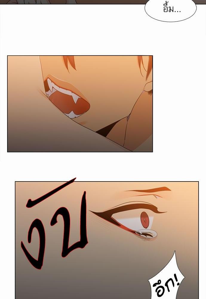 Blood Link เธ•เธญเธเธ—เธตเน13 (16)