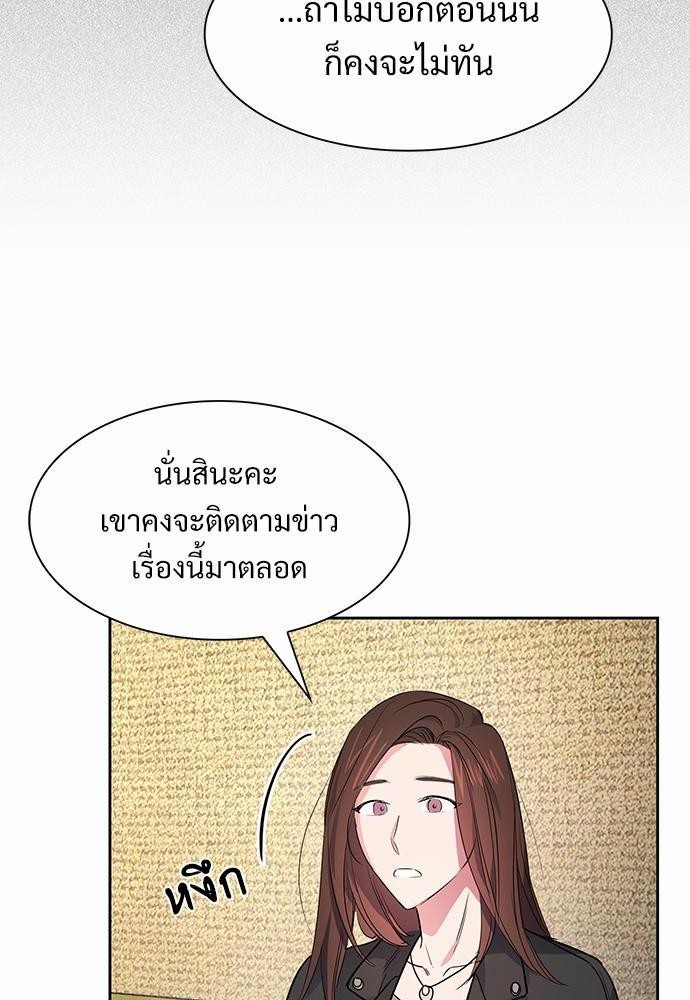 Smurf's world เธชเธฑเธเธเธฒเธ—เธฒเธชเธเธฒเธขเนเธฎเนเธเธ•เธญเธเธ—เธต53 (38)