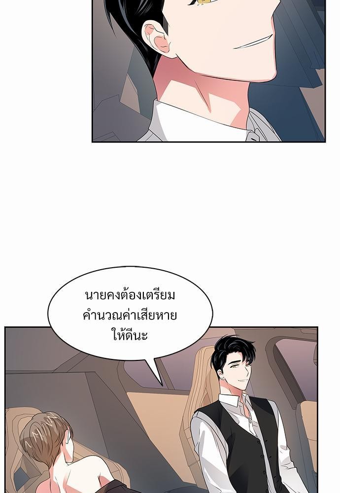 Smurf's world เธชเธฑเธเธเธฒเธ—เธฒเธชเธเธฒเธขเนเธฎเนเธเธ•เธญเธเธ—เธต41 (11)