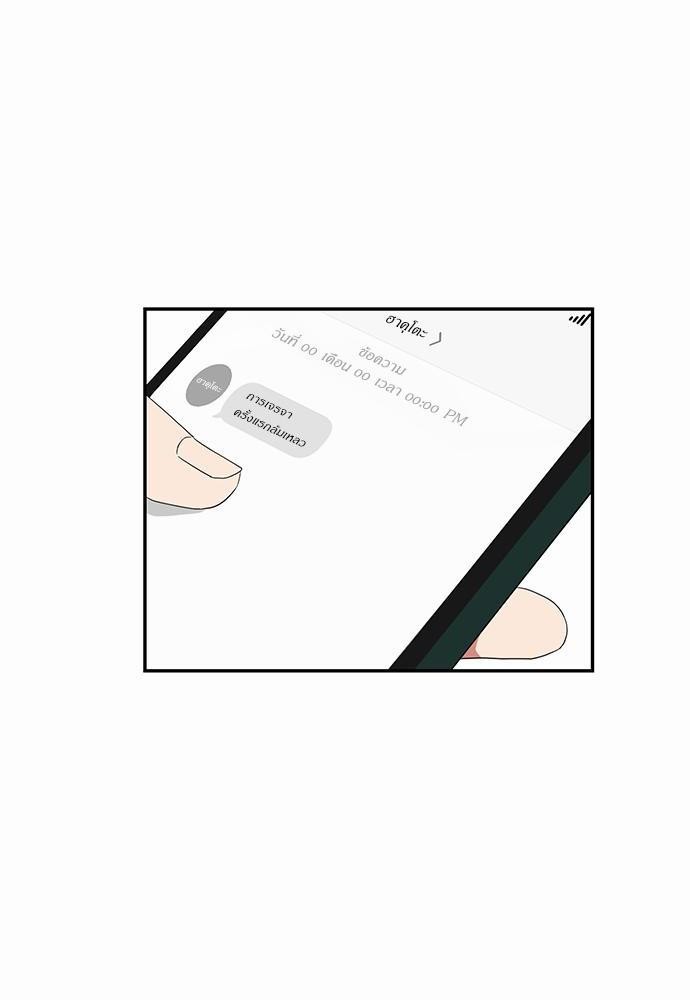 เธ•เธเธซเธฅเธธเธกเธฃเธฑเธ! เธขเธฒเธเธนเธเนเธฒเธเนเธญเธฅเธนเธเธ•เธดเธ” เธ•เธญเธเธ—เธตเน 25 22