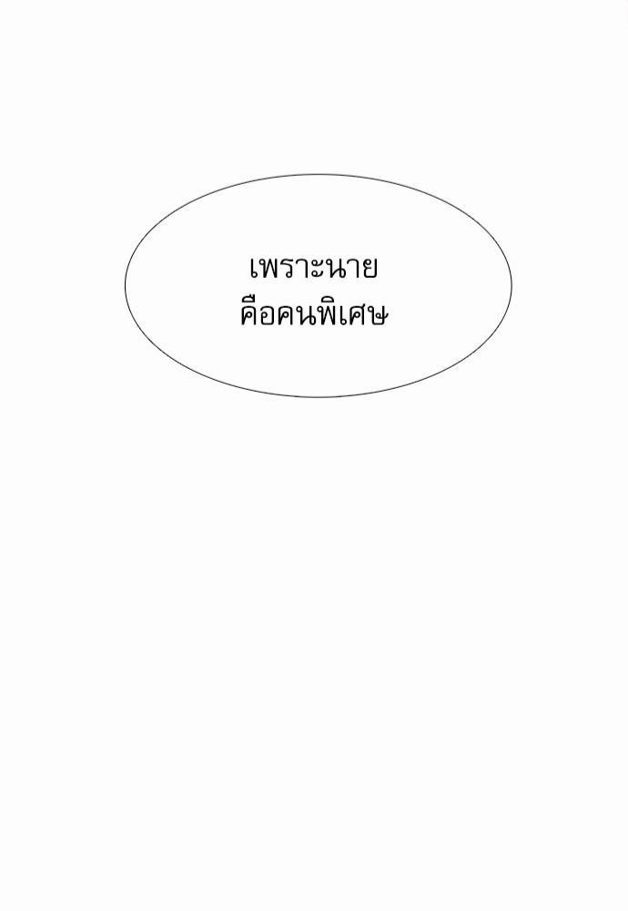 Blood Link เธ•เธญเธเธ—เธตเน15 (43)