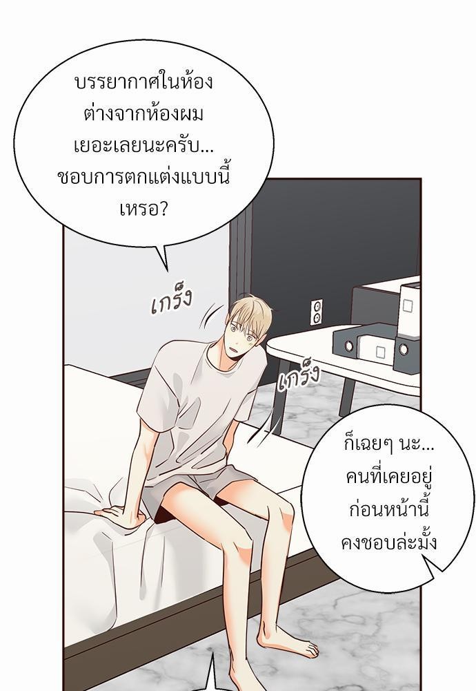 เธฃเนเธฒเธเธชเธฐเธ”เธงเธเธฃเธฑเธ 24 เธเธก. เธ•เธญเธเธ—เธตเน 36 15