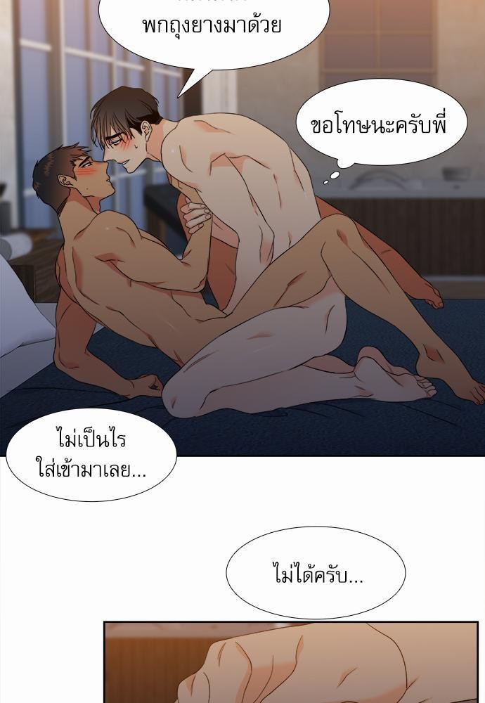 Blood Link ss2 เธ•เธญเธเธ—เธต30 (35)