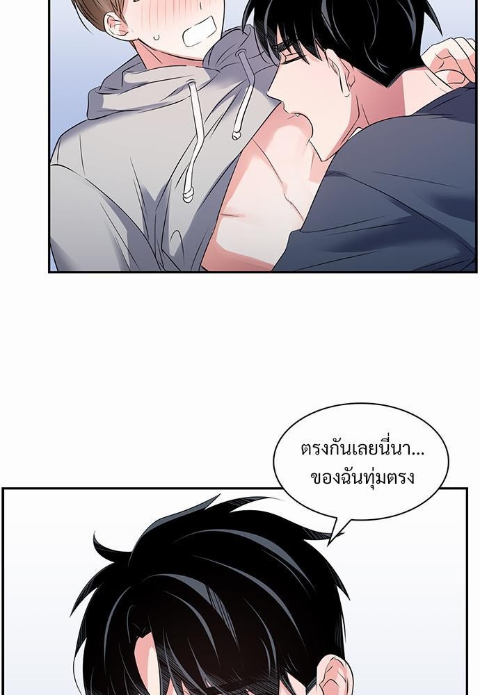 Smurf's world เธชเธฑเธเธเธฒเธ—เธฒเธชเธเธฒเธขเนเธฎเนเธเธ•เธญเธเธ—เธต36 (37)