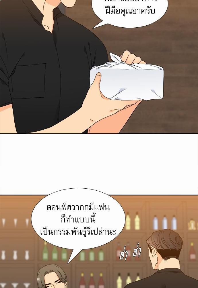 Blood Link ss2 เธ•เธญเธเธ—เธต32 (22)