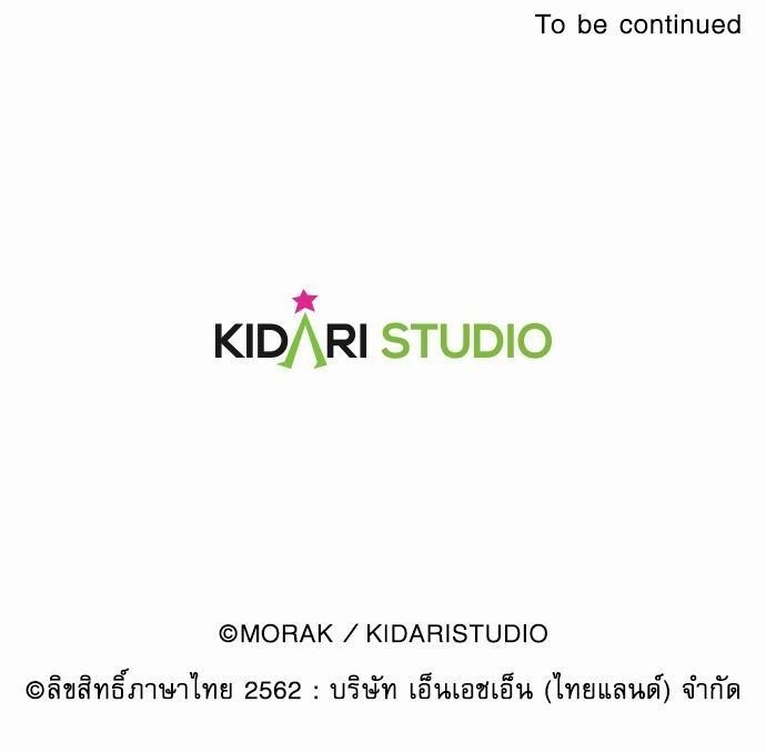 เธเธงเธฒเธกเธฅเธฑเธเธเธญเธเธเธเธฑเธเธเธฒเธ K 13 71