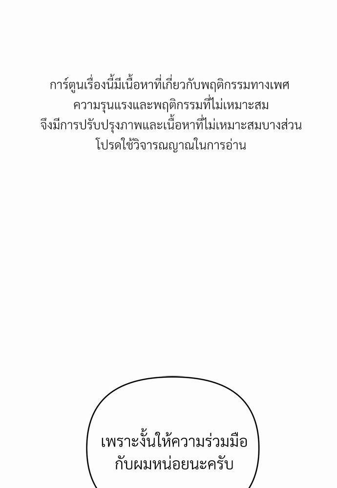 Love Without Smell 7 01