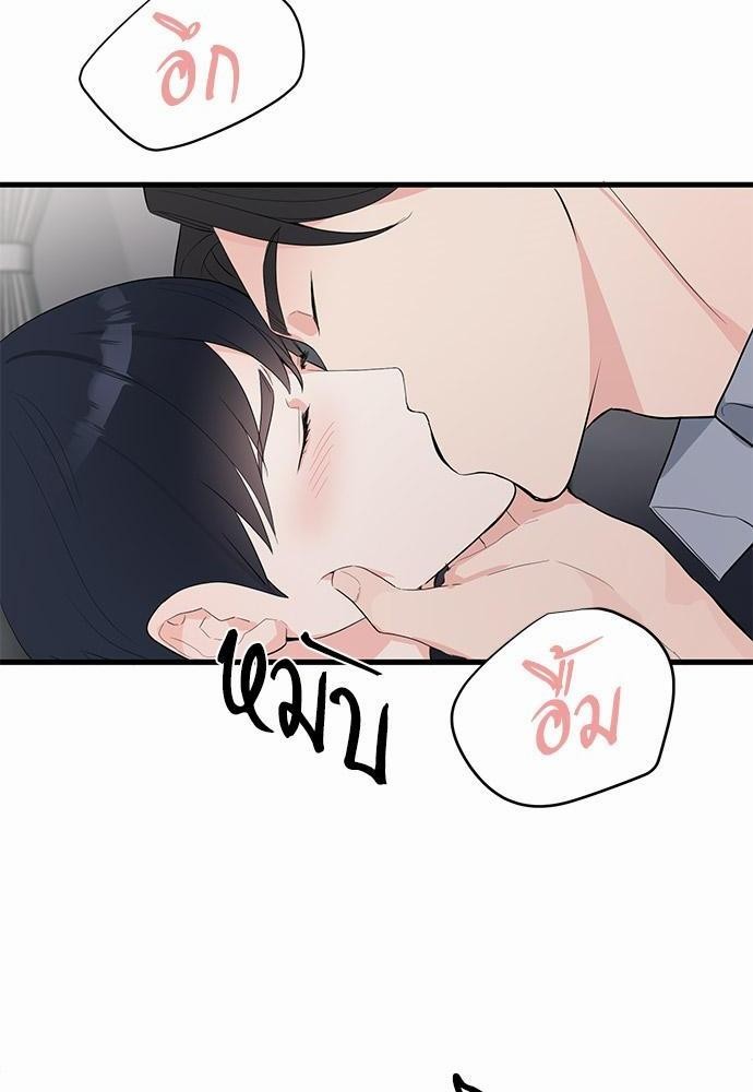 Love Without Smell 7 04