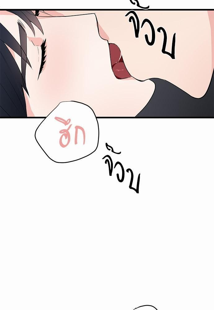 Love Without Smell 7 05