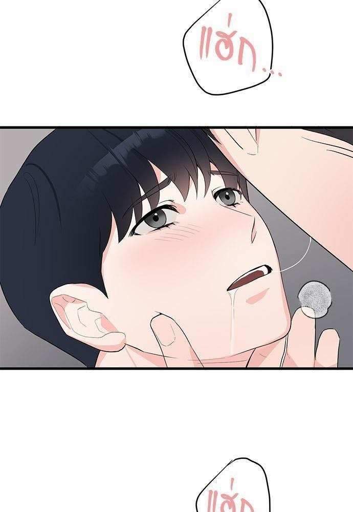 Love Without Smell 7 06