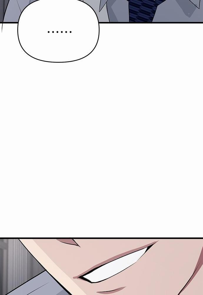 Love Without Smell 7 08