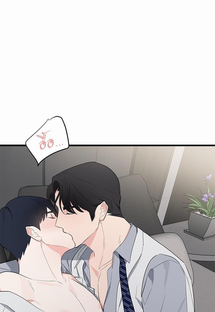 Love Without Smell 7 13