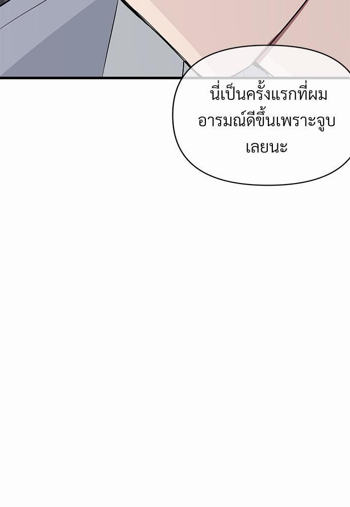 Love Without Smell 7 09
