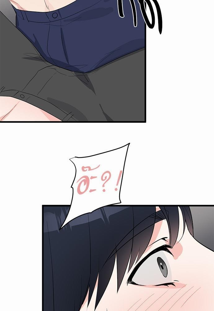 Love Without Smell 7 15