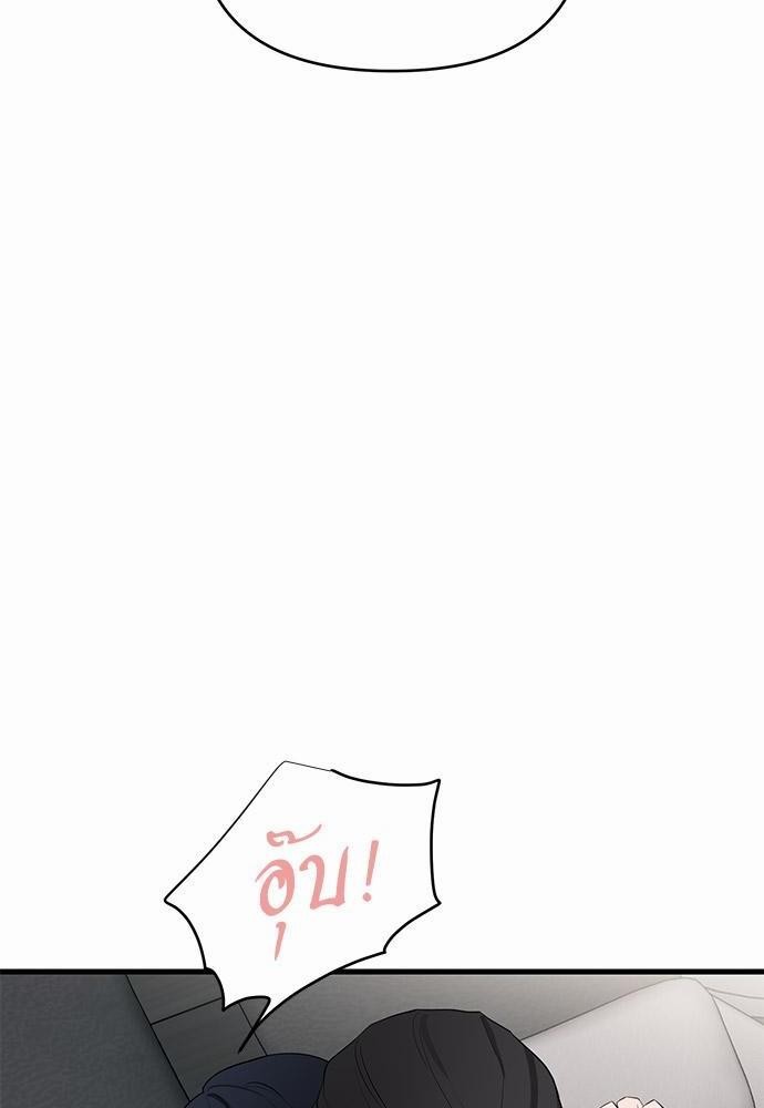 Love Without Smell 7 02