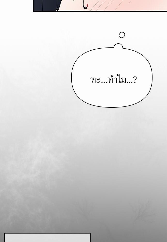 Love Without Smell 7 16