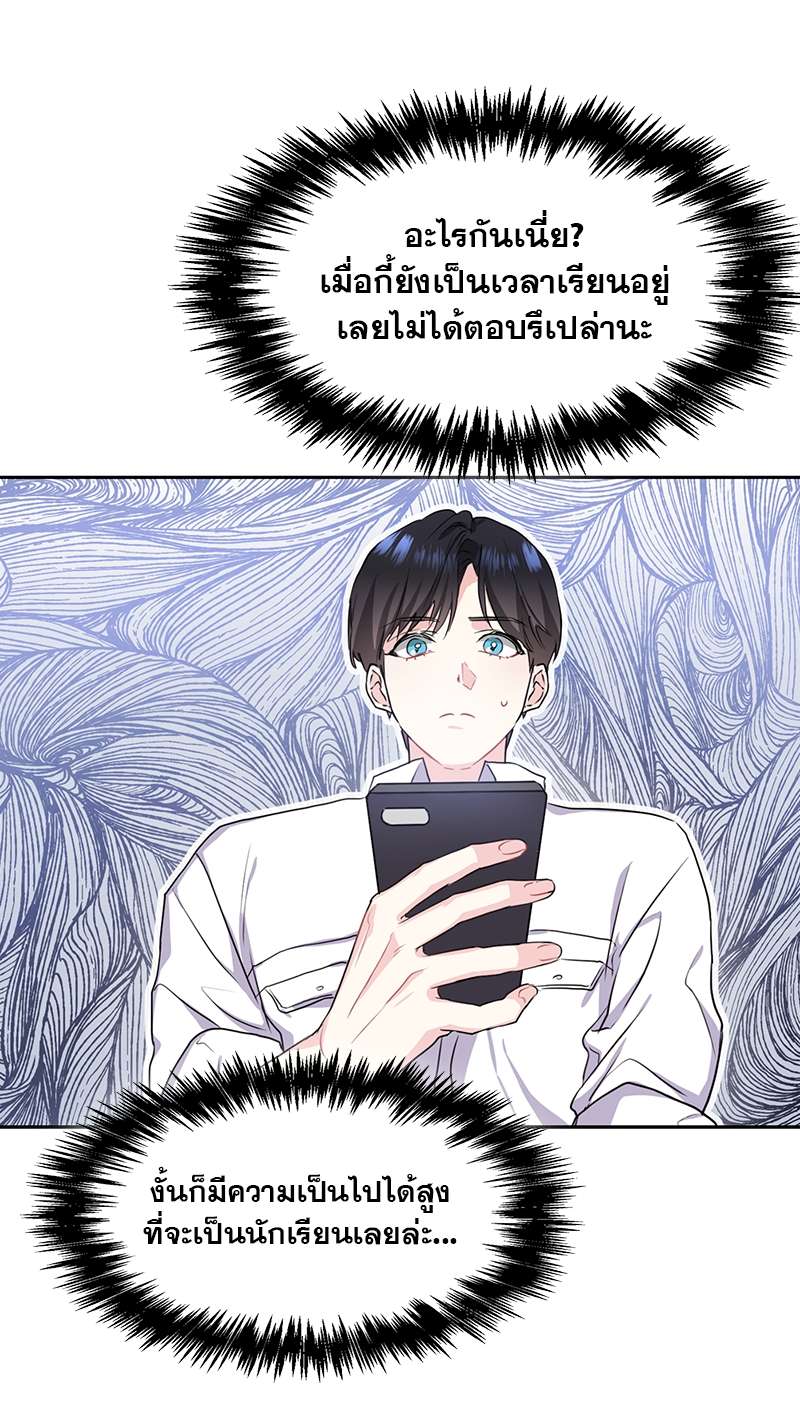 เธ—เนเธญเธเธเนเธฒเธเธญเธเธเธกเธชเธตเธงเธฒเธเธดเธฅเธฅเธฒเนเธเธ”เธฒ 18 33