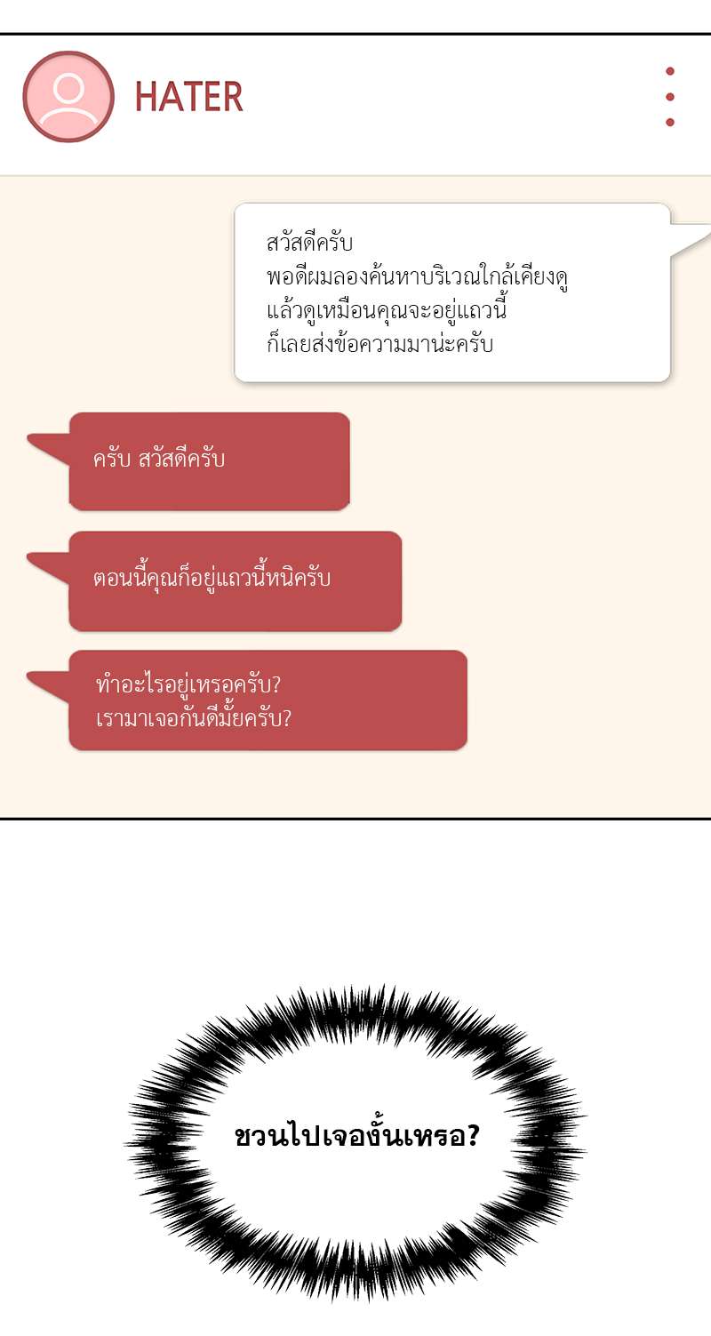 เธ—เนเธญเธเธเนเธฒเธเธญเธเธเธกเธชเธตเธงเธฒเธเธดเธฅเธฅเธฒเนเธเธ”เธฒ 18 35