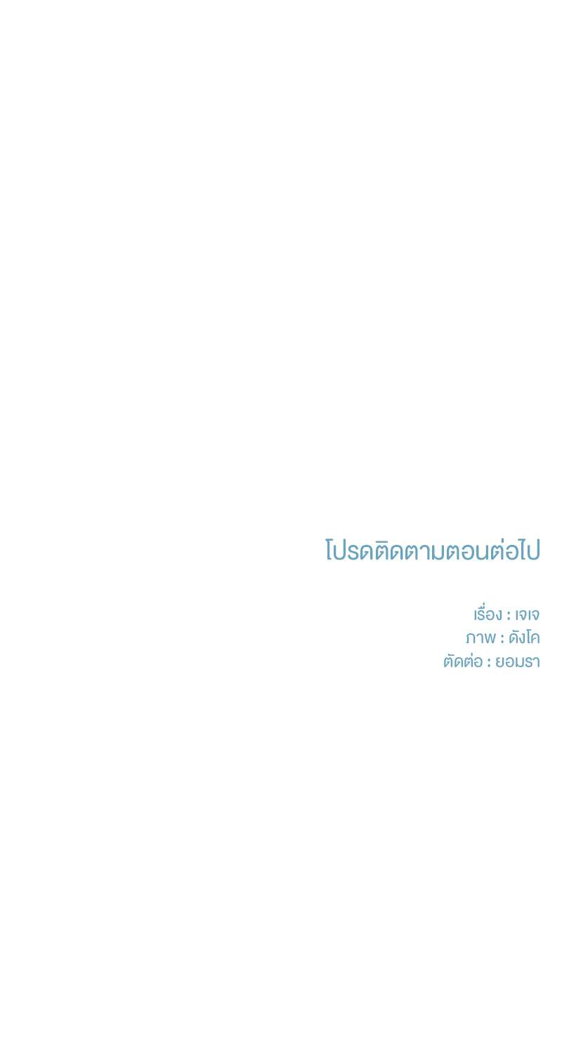 เธ—เนเธญเธเธเนเธฒเธเธญเธเธเธกเธชเธตเธงเธฒเธเธดเธฅเธฅเธฒเนเธเธ”เธฒ 18 36