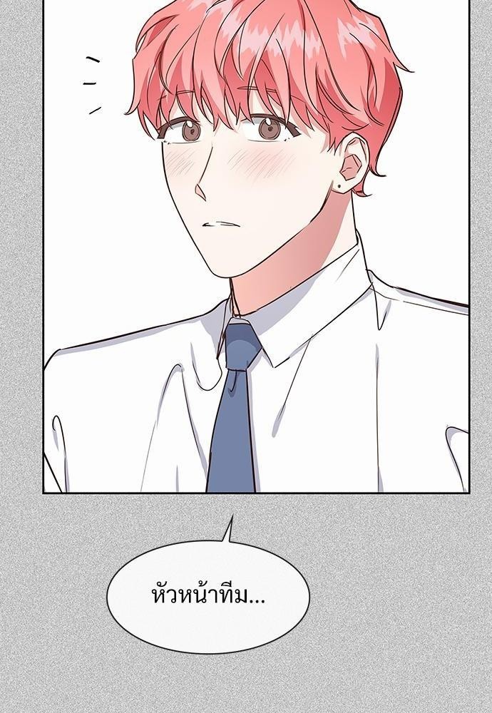 Smurf's world เธชเธฑเธเธเธฒเธ—เธฒเธชเธเธฒเธขเนเธฎเนเธ เธเธตเธเธฑเนเธ 2 เธ•เธญเธเธ—เธตเน4 (12)
