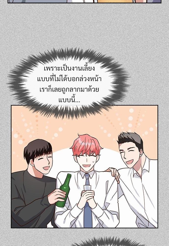 Smurf's world เธชเธฑเธเธเธฒเธ—เธฒเธชเธเธฒเธขเนเธฎเนเธ เธเธตเธเธฑเนเธ 2 เธ•เธญเธเธ—เธตเน4 (8)