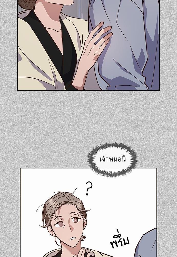 Smurf's world เธชเธฑเธเธเธฒเธ—เธฒเธชเธเธฒเธขเนเธฎเนเธ เธเธตเธเธฑเนเธ 2 เธ•เธญเธเธ—เธตเน4 (34)