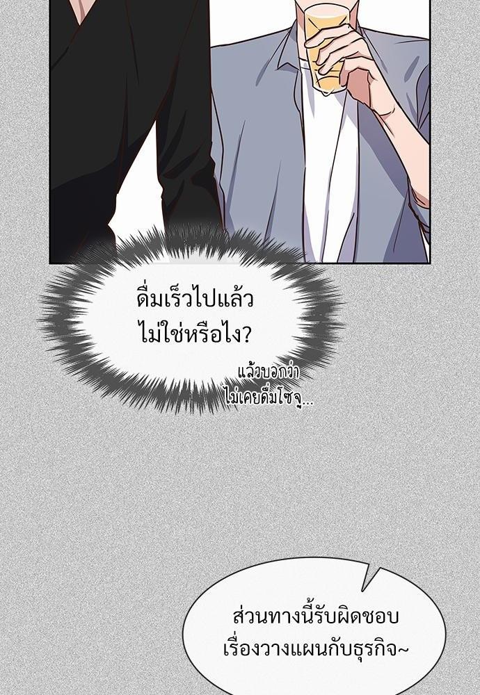 Smurf's world เธชเธฑเธเธเธฒเธ—เธฒเธชเธเธฒเธขเนเธฎเนเธ เธเธตเธเธฑเนเธ 2 เธ•เธญเธเธ—เธตเน4 (10)
