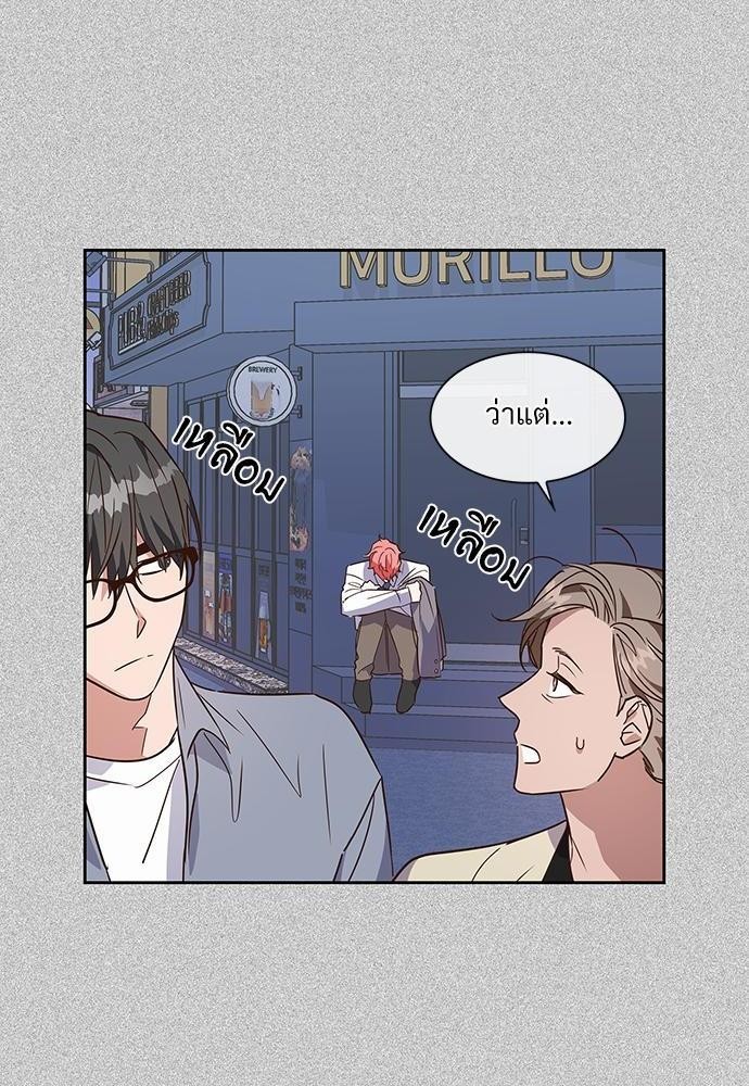 Smurf's world เธชเธฑเธเธเธฒเธ—เธฒเธชเธเธฒเธขเนเธฎเนเธ เธเธตเธเธฑเนเธ 2 เธ•เธญเธเธ—เธตเน4 (22)