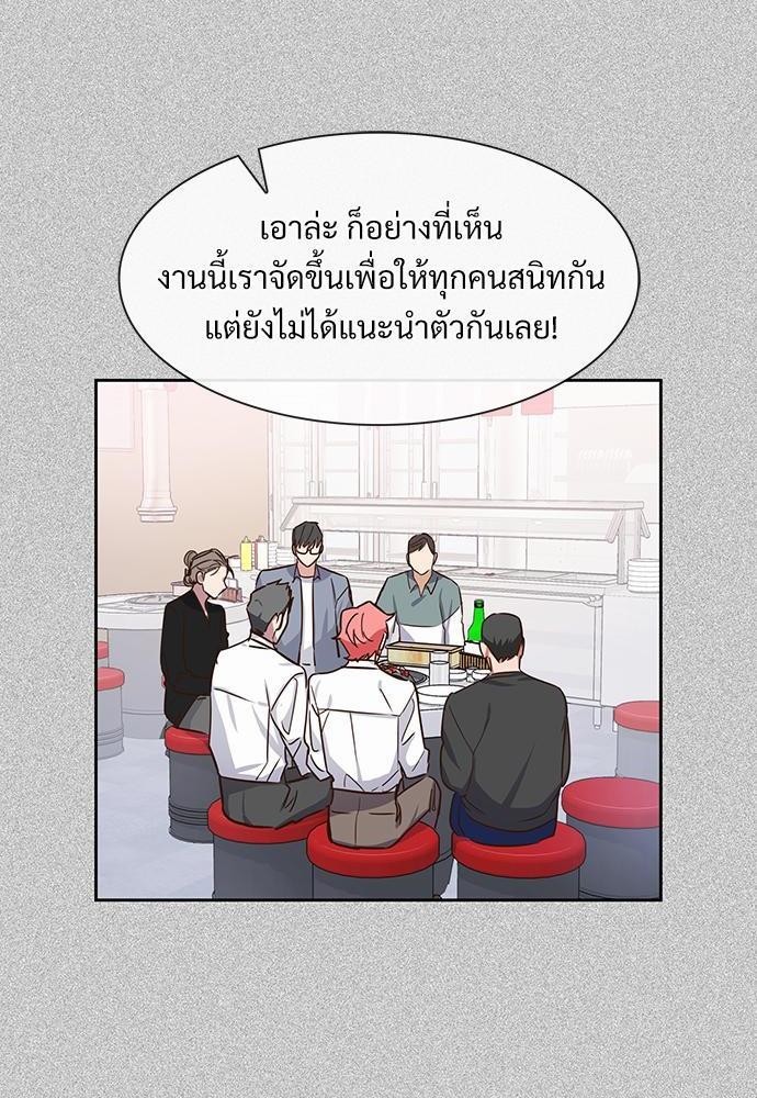 Smurf's world เธชเธฑเธเธเธฒเธ—เธฒเธชเธเธฒเธขเนเธฎเนเธ เธเธตเธเธฑเนเธ 2 เธ•เธญเธเธ—เธตเน4 (4)