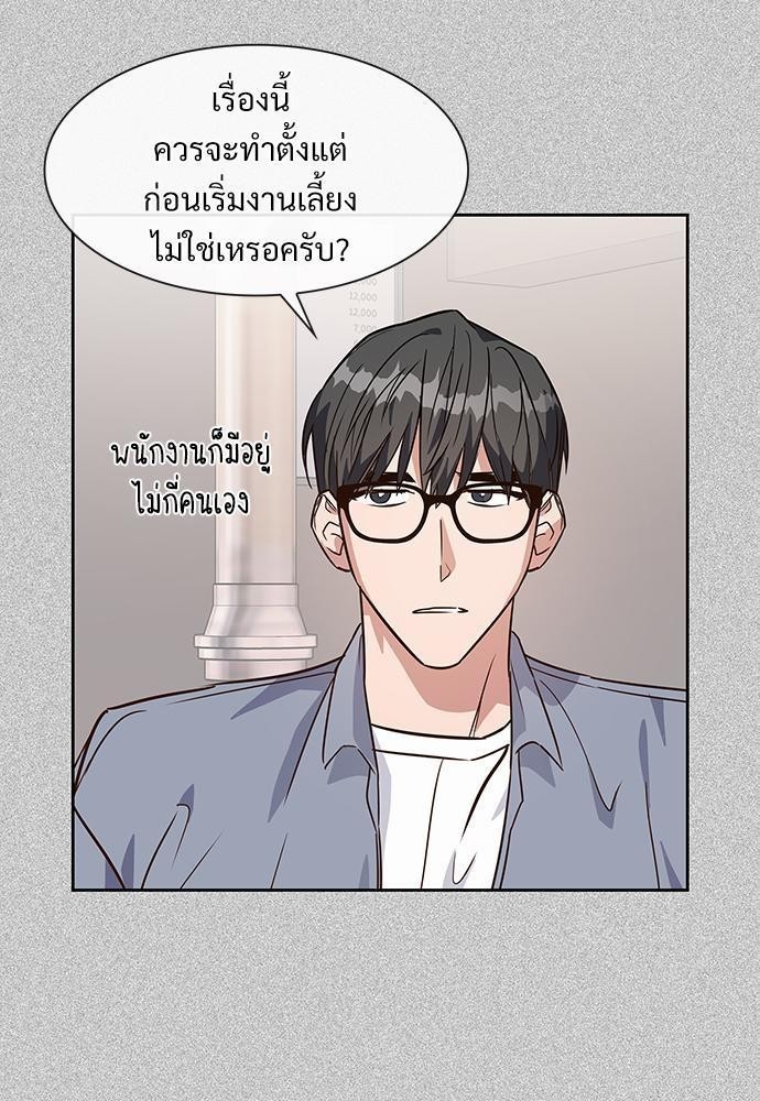 Smurf's world เธชเธฑเธเธเธฒเธ—เธฒเธชเธเธฒเธขเนเธฎเนเธ เธเธตเธเธฑเนเธ 2 เธ•เธญเธเธ—เธตเน4 (5)